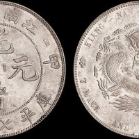 1904年甲辰江南省造光绪元宝七钱二分银币（LM257）