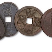 日本琉球铜钱一组四枚