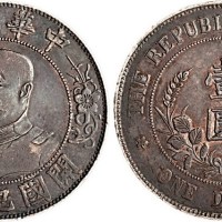 1912年黎元洪像（无帽）中华民国开国纪念币壹圆银币（LM45）
