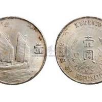 民国合背戏作银币
