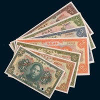 民国十二年(1923年)中央银行样票壹圆、伍圆、拾圆各一枚