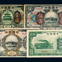 中国银行一组四枚