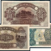 民国二年（1913年）浙江地方银行壹圆、伍圆、拾圆单正、反样票各一枚