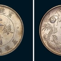 1911年宣统三年大清银币贰角（LM40）