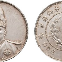 1914年袁世凯像中华民国共和纪念币壹圆银币（LM858）