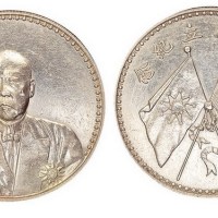 1923年曹琨文装像宪法成立纪念银币（LM958）