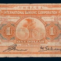 1919年美商花旗银行上海壹圆