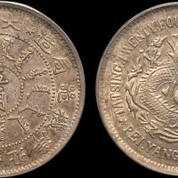1898年光绪二十四年北洋机器局造五角银币（LM450）