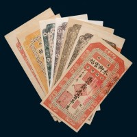 民国十七年(1928年)吉林官银钱号永衡官帖壹吊、贰吊、叁吊、伍吊、拾吊、伍拾吊、壹百吊七枚全