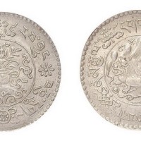 1936年西藏雪山狮子图三两银币（LM658）