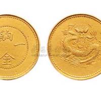 新疆省造饷金一钱 近未流通
