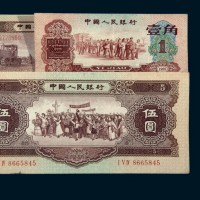 中国人民银行纸币三枚