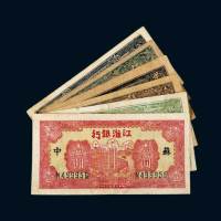 江淮银行纸币一组六枚