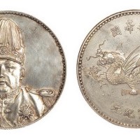 1916年袁世凯像中华帝国洪宪纪元飞龙纪念银币（LM942）