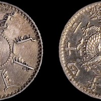 1898年光绪二十四年奉天省造一角银币（LM476）