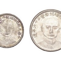 1927年民国十六年孙中山像总理纪念银币贰角、壹角各一枚（LM847、849）