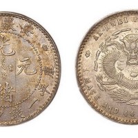 1897年安徽省造光绪元宝库平一钱四分四厘银币（LM196）