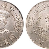 1912年黎元洪像（有帽）中华民国开国纪念币壹圆银币（LM43）