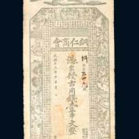 铜仁商会壹串文