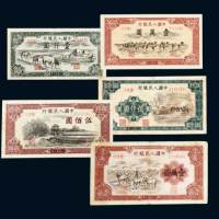 第一版人民币六十枚全 九品