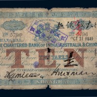 1911年印度新金山中国汇理银行上海麦加利银行拾两