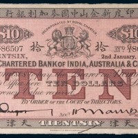 1921年印度新金山中国麦加利银行天津拾圆