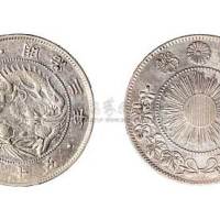 1870年日本明治三年五十钱银币
