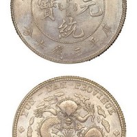 1909年云南省造宣统元宝库平三钱六分银币（LM426）