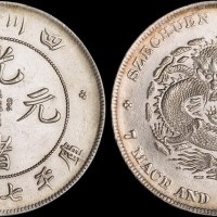 1898年四川省造光绪元宝七钱二分银币（LM345）