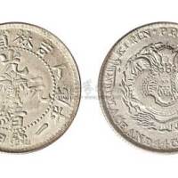 1907年丁未吉林省造光绪元宝一钱四分四厘银币（LM569）