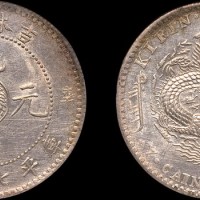 1901年辛丑吉林省造光绪元宝七钱二分银币（LM536）