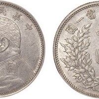 1914年民国三年袁世凯像中圆银币（LM64）