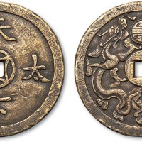 清代天下太平背双龙戏珠手雕大型花钱