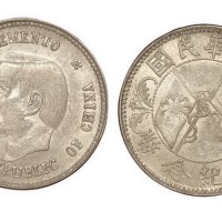 1912年孙中山像中华民国开国纪念币贰角