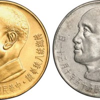 1966年民国五十五年蒋总统八秩华诞银币、金币各一枚（LM977、1042）