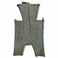 战国“屯留”方足布