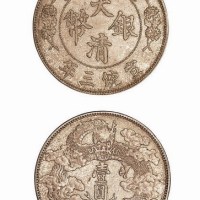 1911年宣统三年大清银币壹圆