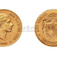 1880年西班牙阿风索十二世像2角金币