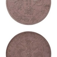 1904年甲辰奉天省造光绪元宝库平一钱四分四厘银币（LM485）