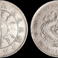 1898年光绪二十四年北洋机器局造壹圆银币（LM449）