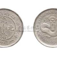 江南省造（老江南）光绪元宝一钱四分四厘银币