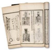 清末印制《奇觚室吉金文述》二册