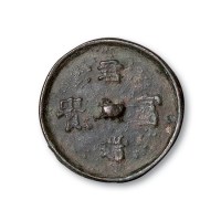 君瑞富贵钱镜