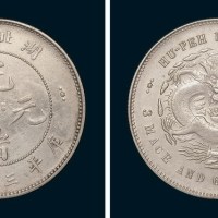1895年湖北省造光绪元宝库平三钱六分银币（LM183）