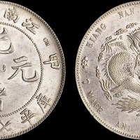 1904年甲辰江南省造光绪元宝七钱二分银币（LM257）