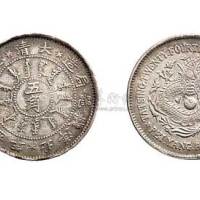 1898年光绪二十四北洋机器局造五角银币（LM450）