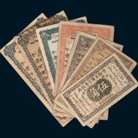 民国八年（1919年）呼伦贝尔官商钱局伍角、壹圆、叁圆、伍圆、贰拾伍圆、壹佰圆各一枚