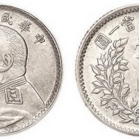1916年民国五年袁世凯像壹角银币（LM75）