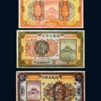 河南省银行天津壹圆