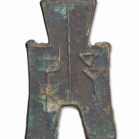 战国“梁邑”折二方足布